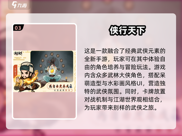 2025超🔥游戏下载推荐，经典又新颖！🎮截图4