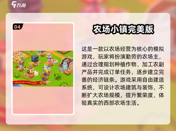 2025单机手游TOP榜🔥无网络也能爽玩！🎮截图5