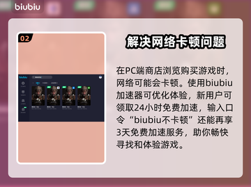 黑神话悟空发售日期🔥你猜对了吗？🎉截图3