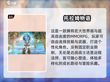 🔥2025必玩日式像素RPG！剧情神作推荐✨截图6