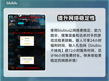 网脱OTG游戏🔥超全开始方法分享！新手必看🎮截图4