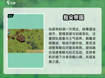 ⚔王子带兵征战2025🔥截图6