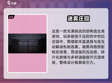 🔥2025免费庄园游戏大合集！🎮种田党必玩💥截图5