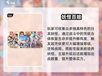 🔥2025最耐玩鬼牌游戏TOP榜🃏截图7