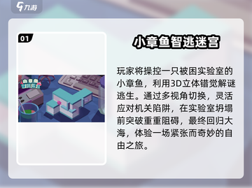 🔥2025超上头游戏TOP榜🎮截图2