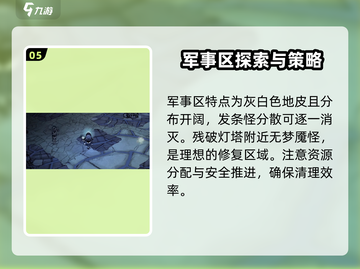 饥荒新家园🔥远古科技玩法大揭秘❗截图6