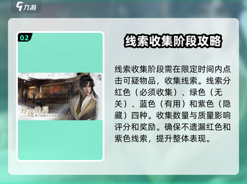 浮生忆玲珑现场重建🔥超详细攻略来了！🎉截图3