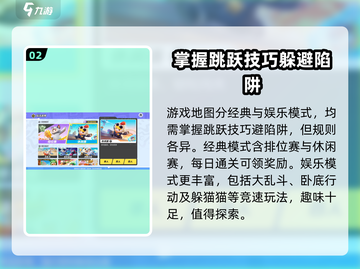元梦之星宠物玩法🔥超详细攻略来啦！快来看看吧🐾截图3