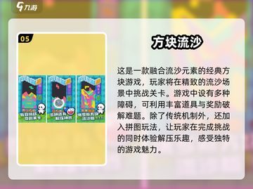 🔥2025最有趣单机手游盘点，玩到停不下来！🎮截图6