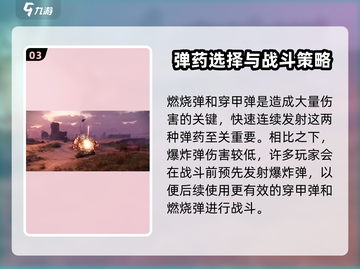 创世战车🔥龙王属性强度分析|超详细解析截图4