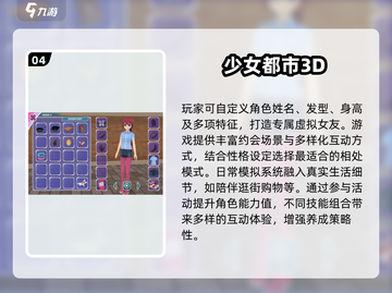 2025必玩单机美女游戏合集💥高颜值冒险等你来撩！🎮截图5
