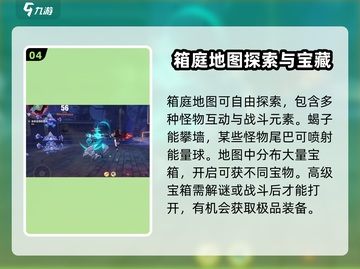 崩坏3第二部大变革🔥全新模式等你来战！截图5