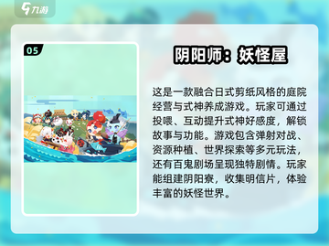 2020年超🔥游戏推荐💥玩了就停不下来！🎮截图6