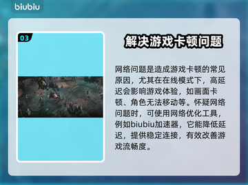 战锤40K黑暗异端卡顿？👇终极解决方法来了！🔥截图4
