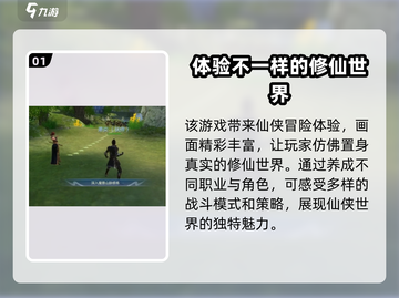 斗破苍穹巅峰对决🔥超好玩！必玩手游推荐🎮截图2