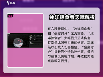 绝区零新角色鲨鱼技能大曝光！🔥快来一睹为快🎮截图5