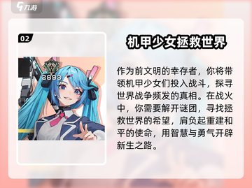 星之翼手游上线时间🔥重磅爆料！🎮截图3