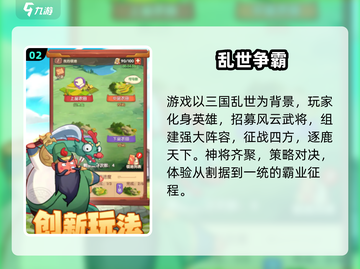 🔥《守护之境》太上头了！🎮截图3