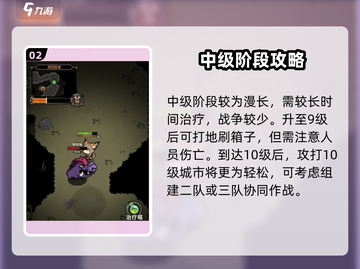 🔥《迷雾大陆》通关秘籍大公开！🎮💥截图3