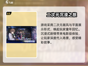 《咏月风雅进不去？速看解决方法！🎮》截图4