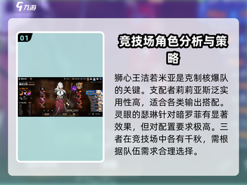 第七史诗🔥光暗角色选择全攻略！💎截图2