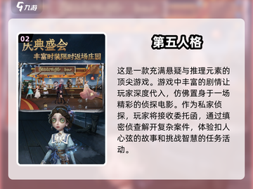 🔥2024必玩！经典单机3A大作合集💥截图3