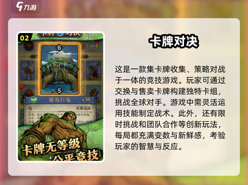 🔥2025必玩卡牌升级游戏合集🎉截图3