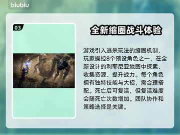 艾尔登法环黑夜君临🔥下载注册教程来啦！截图4