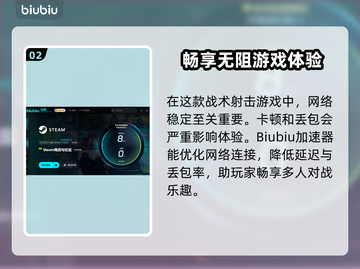 炮灰军团上线啦！🔥超低价格抢购平台大揭秘🎉截图3