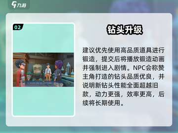 沙石镇时光💥钻臂机甲惊天秘密！截图3