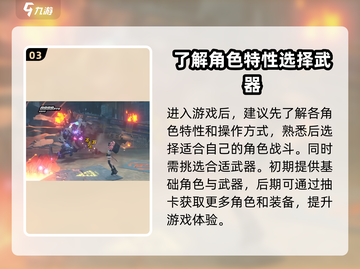 绝区零休闲模式🔥超有趣玩法等你来探索！截图4