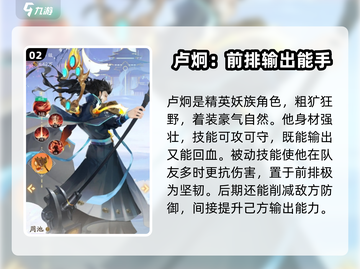 《我自为道玄灵大全》游戏🔥秘籍大公开！玩转玄灵就靠它👇截图3