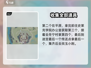 斗罗大陆猎魂世界🔥魂师篇章全攻略来啦！截图3