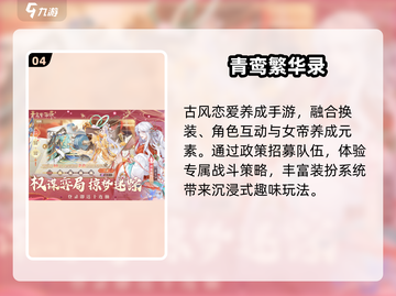 💘2025爆火恋爱养成游戏合集！高人气推荐💘截图5