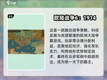 🔥2025最燃单机战争手游推荐！🎮💥截图6