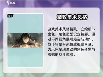 新月同行🔥超好玩！游戏特色内容大揭秘✨截图2