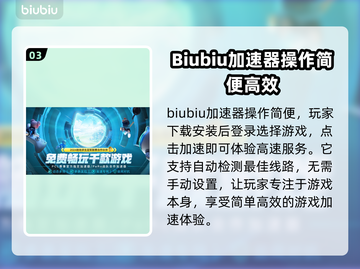 王权与自由🔥加速器推荐，玩手游必备！截图4