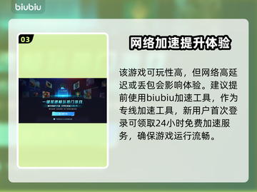 劲爆！断箭竟是这家公司的作品？🔥你猜对了吗？截图4