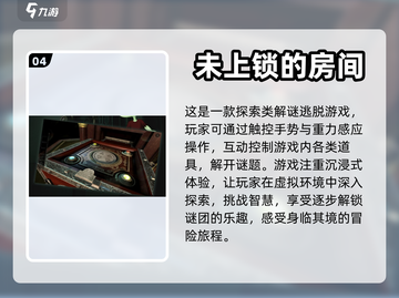 🔥2022必玩双人合作解谜游戏推荐🎉截图5