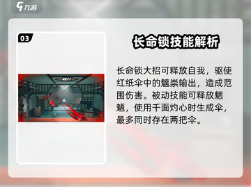 归龙潮：同心锁角色🔥揭秘，游戏党必看！🎮截图4