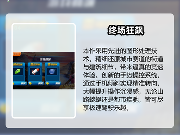 2025🔥赛车模拟器TOP榜💥真实驾驶体验🎮截图5