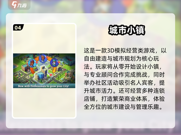 🔥2025最耐玩外国手游TOP榜！🎮✨截图5