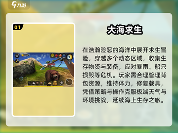 🔥2025必玩！堪比神秘海域的冒险神作💥截图2