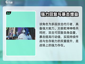 众神派对🔥李灵上线！🎉游戏体验详情揭秘！截图5