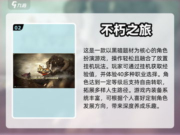 🔥2023必玩类银河恶魔城游戏合集🎮截图3