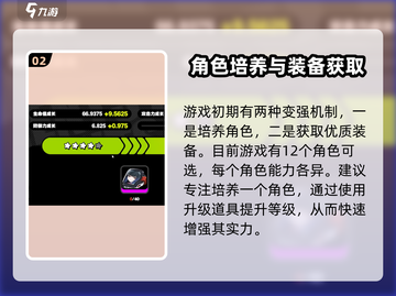 绝区零平民攻略💥，这样玩直接起飞！🎮截图3