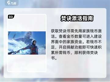🔥《斗破苍穹》焚诀速得！截图4