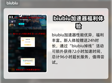 战地6掉线？这些解决办法让你畅玩🔥🎮截图4