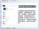 传奇账号交易平台推荐🔥传奇玩家必看！截图2