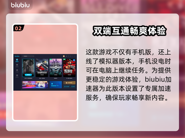 世界之外🔥闪退解决+加速器推荐🚀截图3